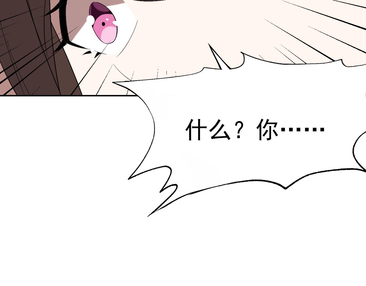 第27话 我是这里的老板！(1/3)-第27话