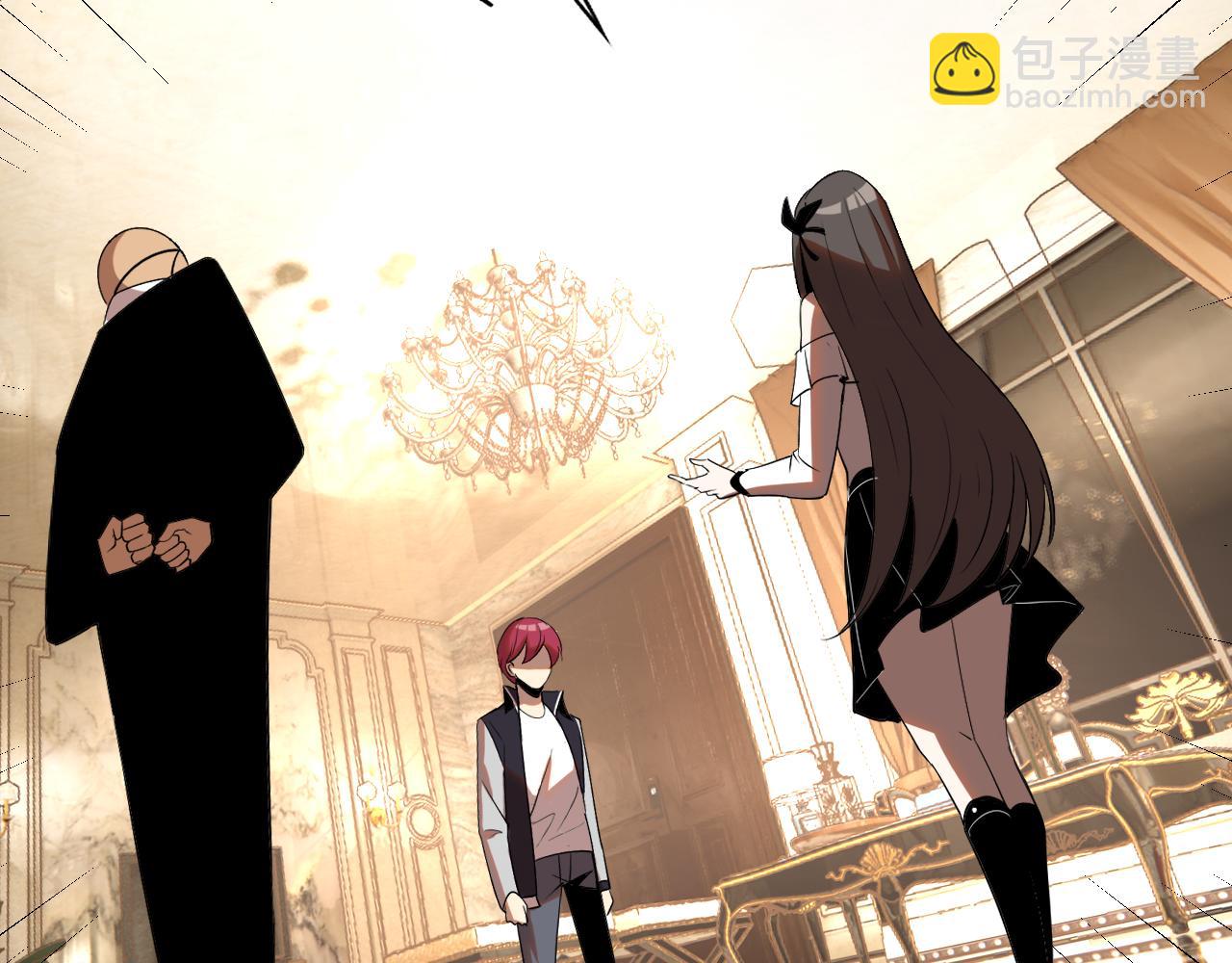 第27话 我是这里的老板！(1/3)-第27话