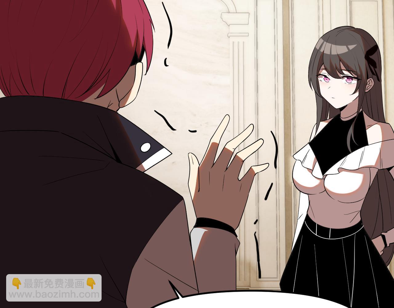 第27话 我是这里的老板！(1/3)-第27话