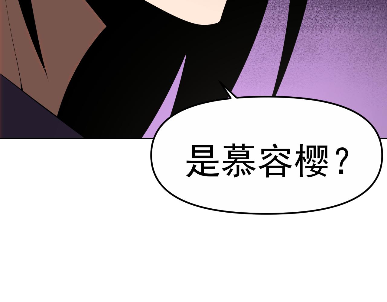 第29话 &ldquo;双管齐下&rdquo;!(1/3)-第29话