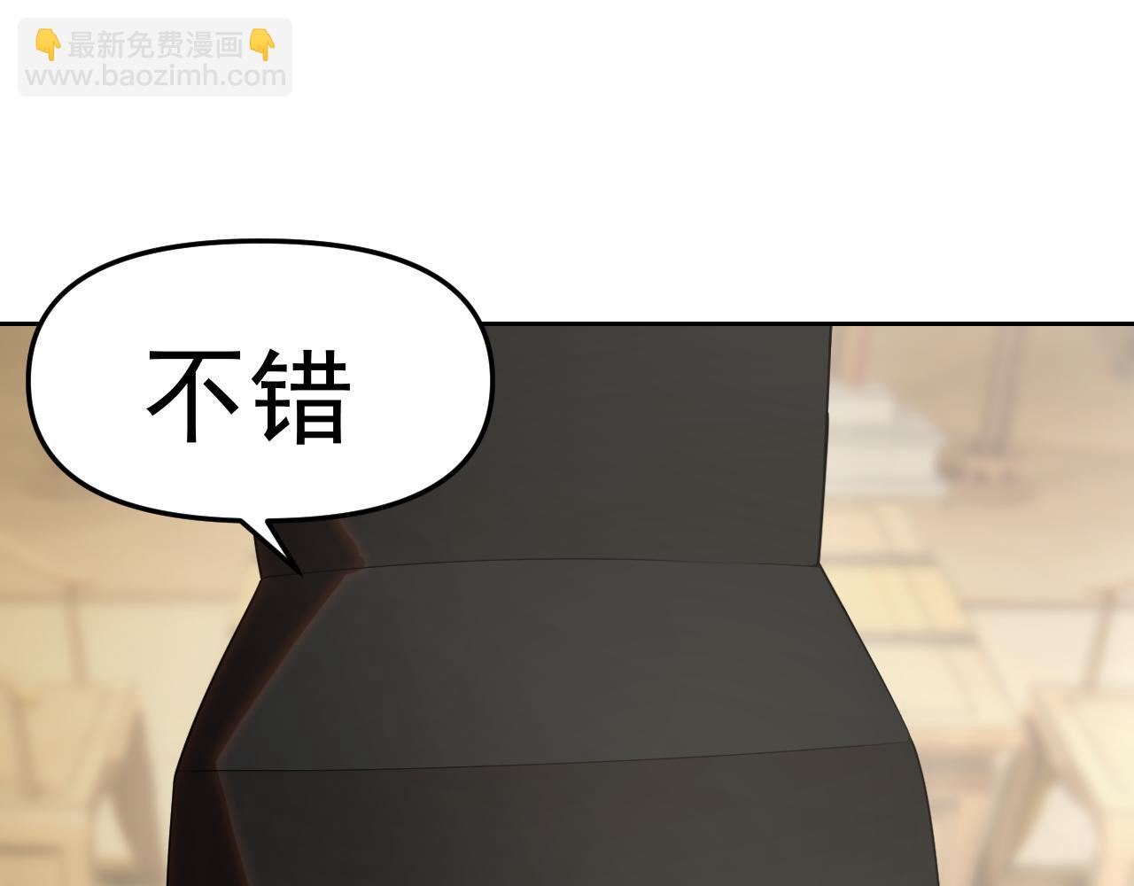 第29话 &ldquo;双管齐下&rdquo;!(1/3)-第29话