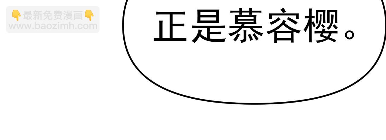 第29话 &ldquo;双管齐下&rdquo;!(1/3)-第29话