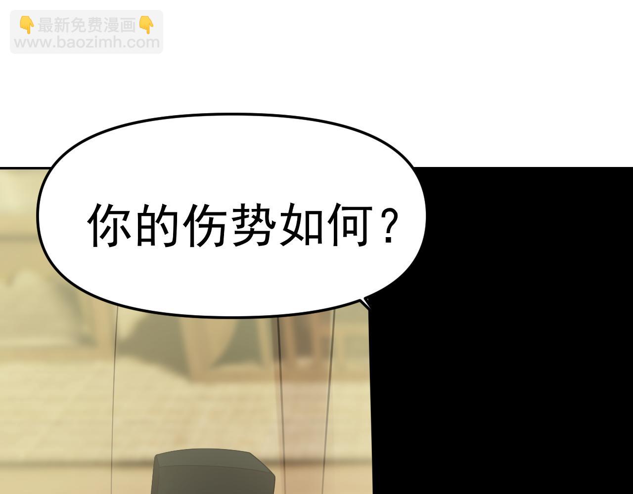 第29话 &ldquo;双管齐下&rdquo;!(1/3)-第29话