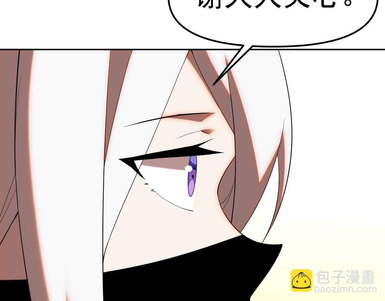 第29话 &ldquo;双管齐下&rdquo;!(1/3)-第29话