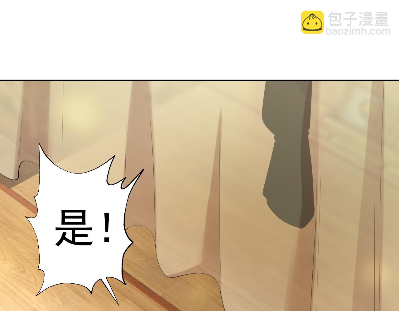 第29话 &ldquo;双管齐下&rdquo;!(1/3)-第29话