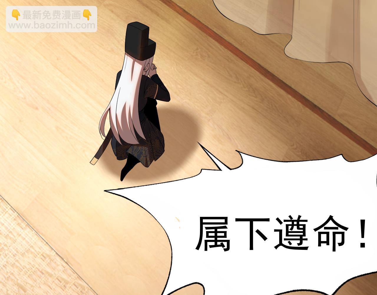 第29话 &ldquo;双管齐下&rdquo;!(1/3)-第29话