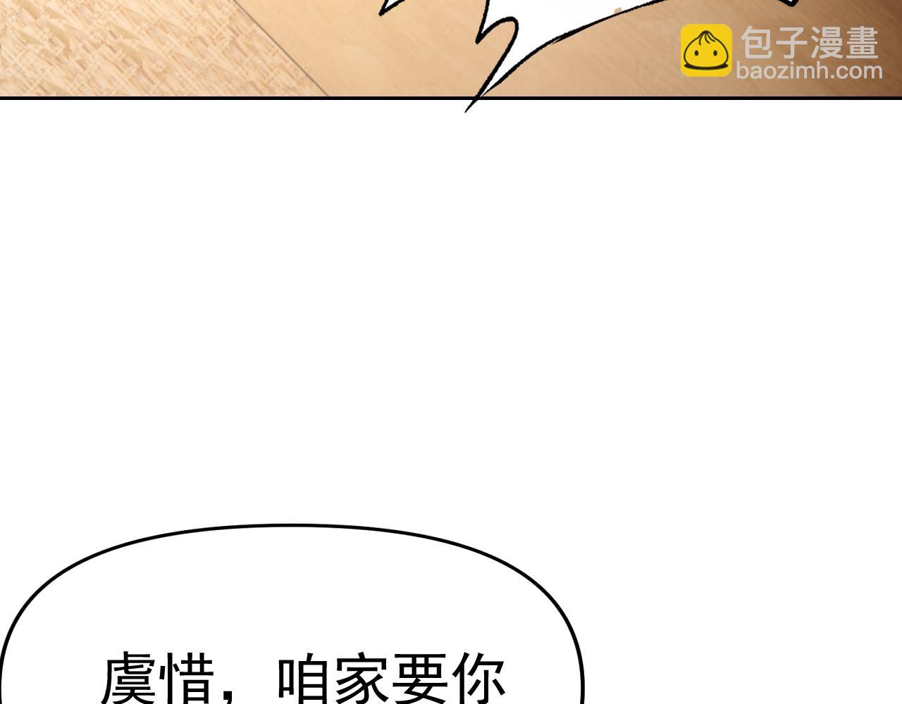 第29话 &ldquo;双管齐下&rdquo;!(1/3)-第29话