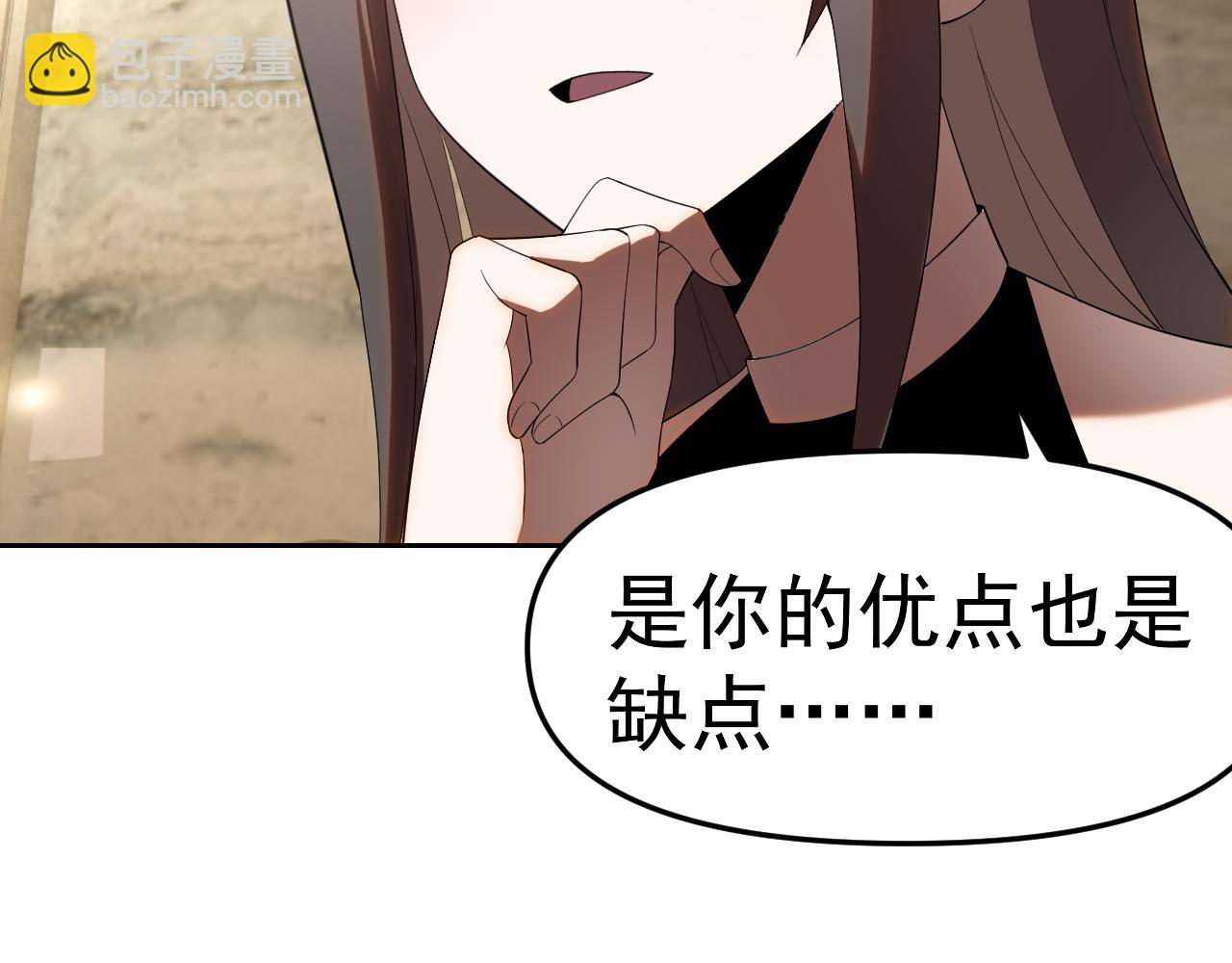 第29话 &ldquo;双管齐下&rdquo;!(1/3)-第29话