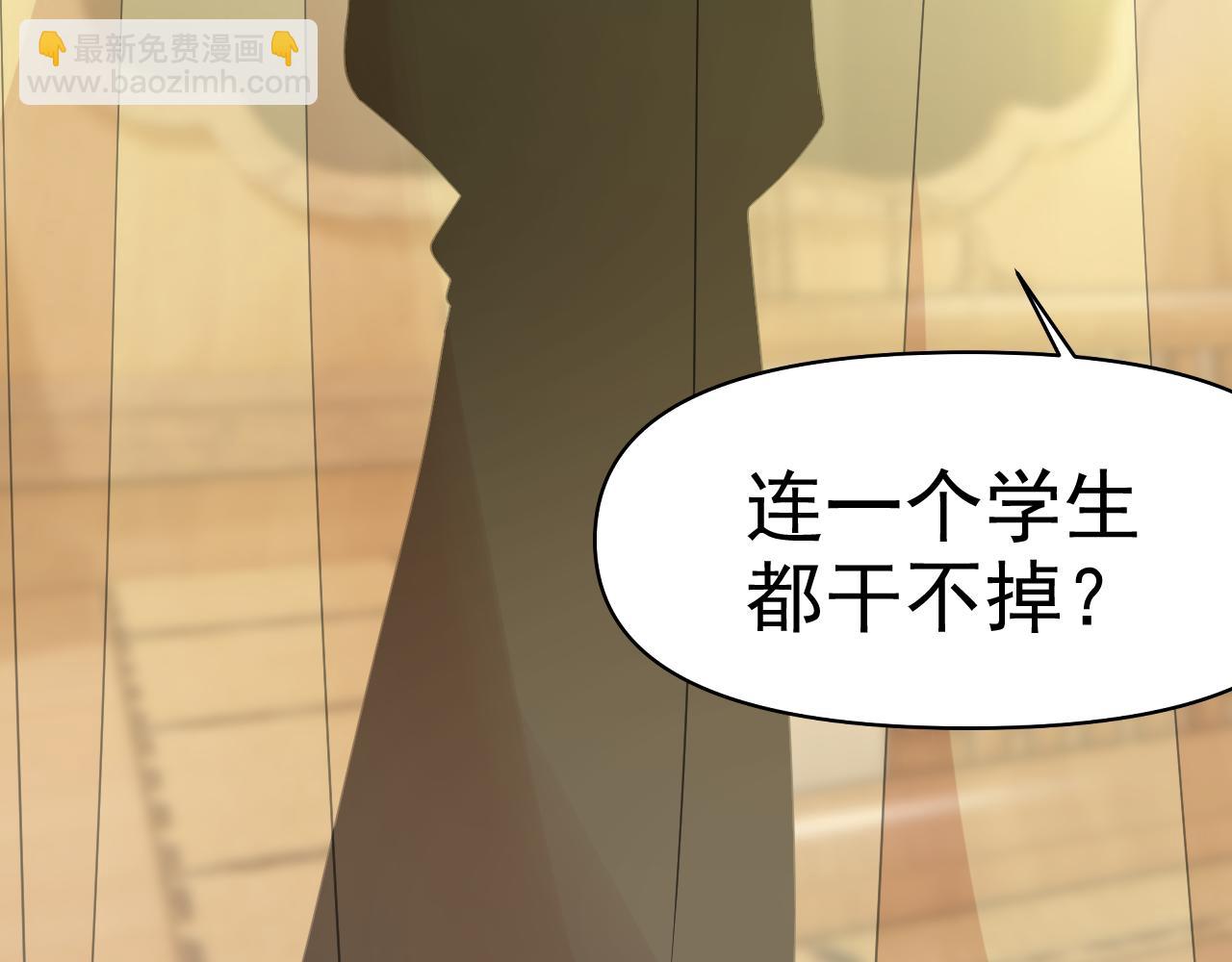 第29话 &ldquo;双管齐下&rdquo;!(1/3)-第29话