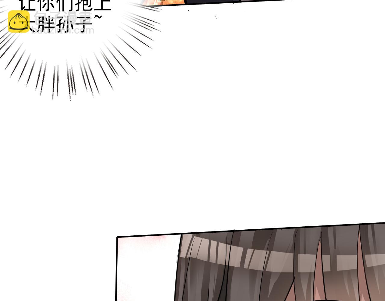 第3话 给我住手！(1/3)-第3话