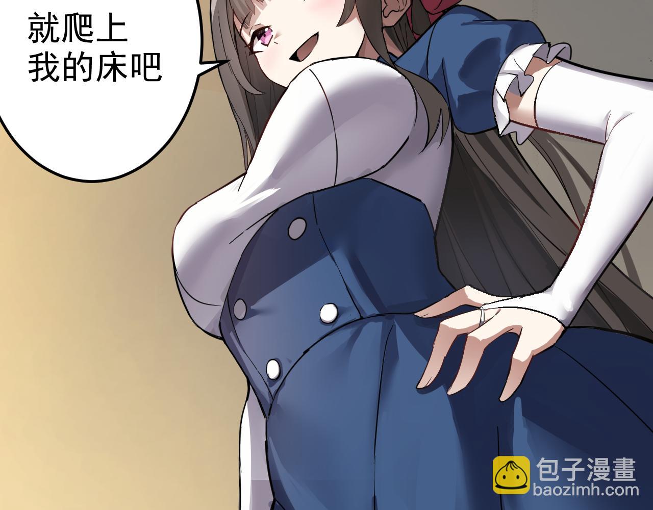 第3话 给我住手！(1/3)-第3话