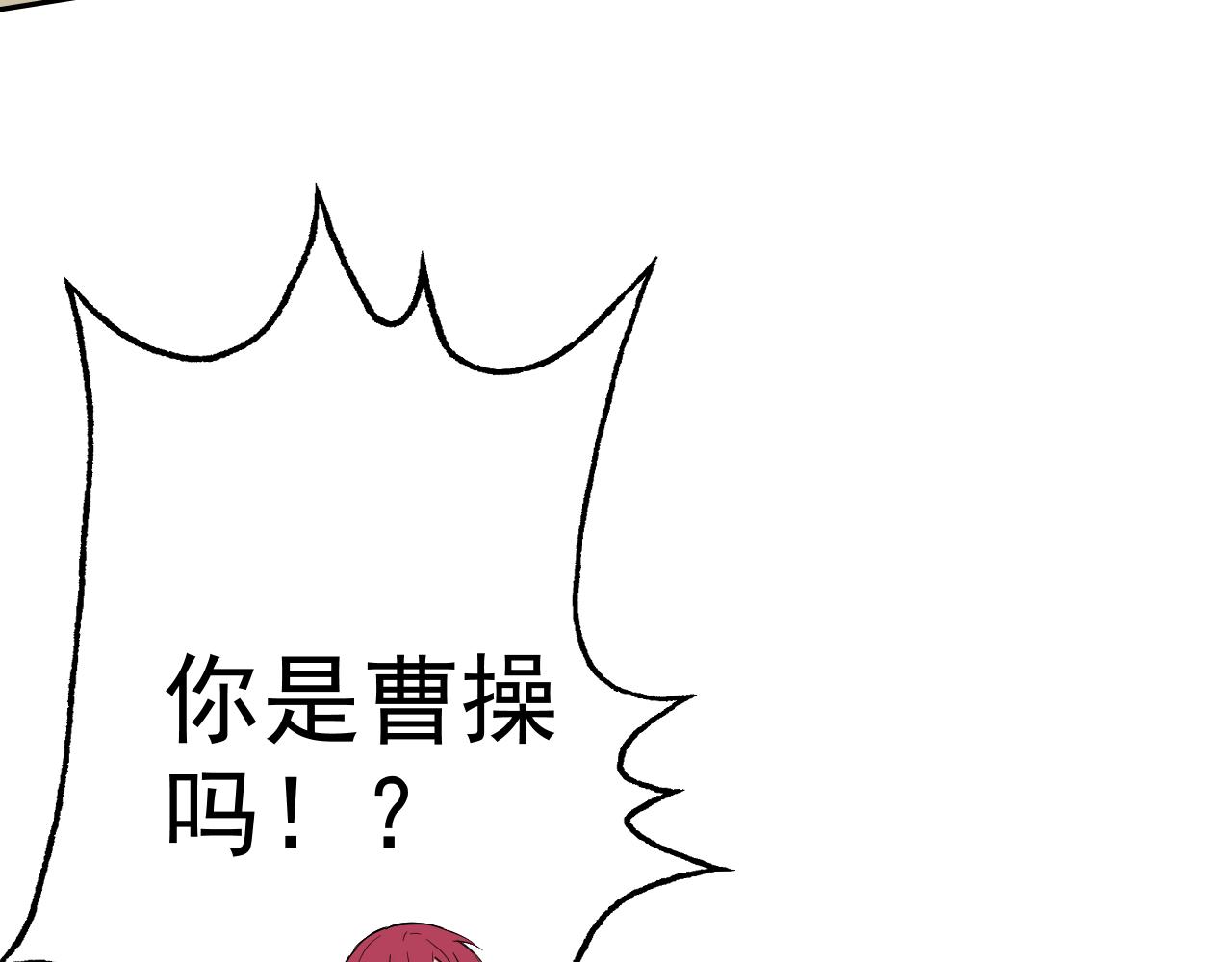 第3话 给我住手！(1/3)-第3话