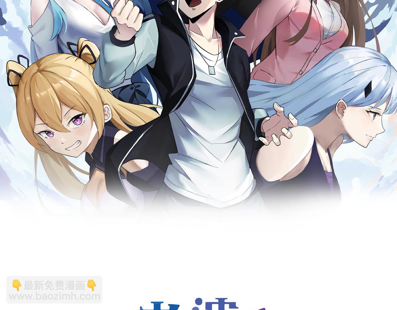 第3话 给我住手！(1/3)-第3话