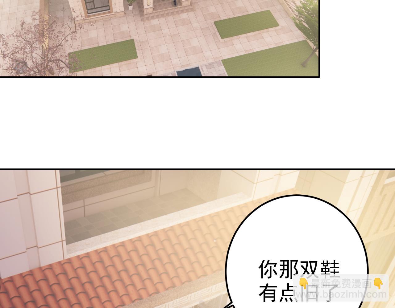 第3话 给我住手！(1/3)-第3话