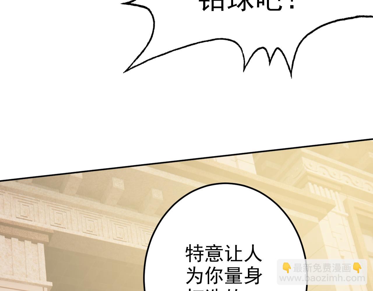 第3话 给我住手！(1/3)-第3话