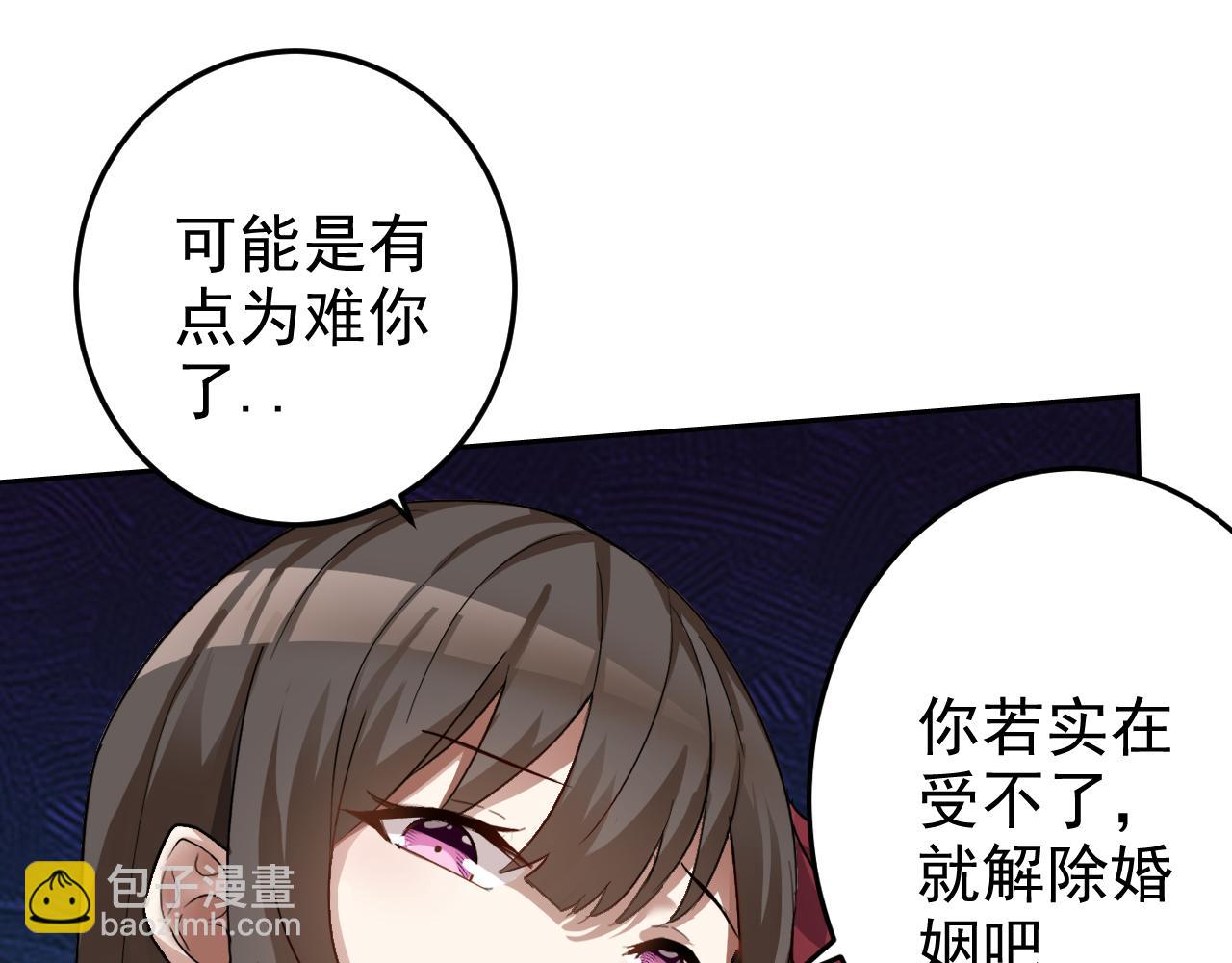 第3话 给我住手！(1/3)-第3话