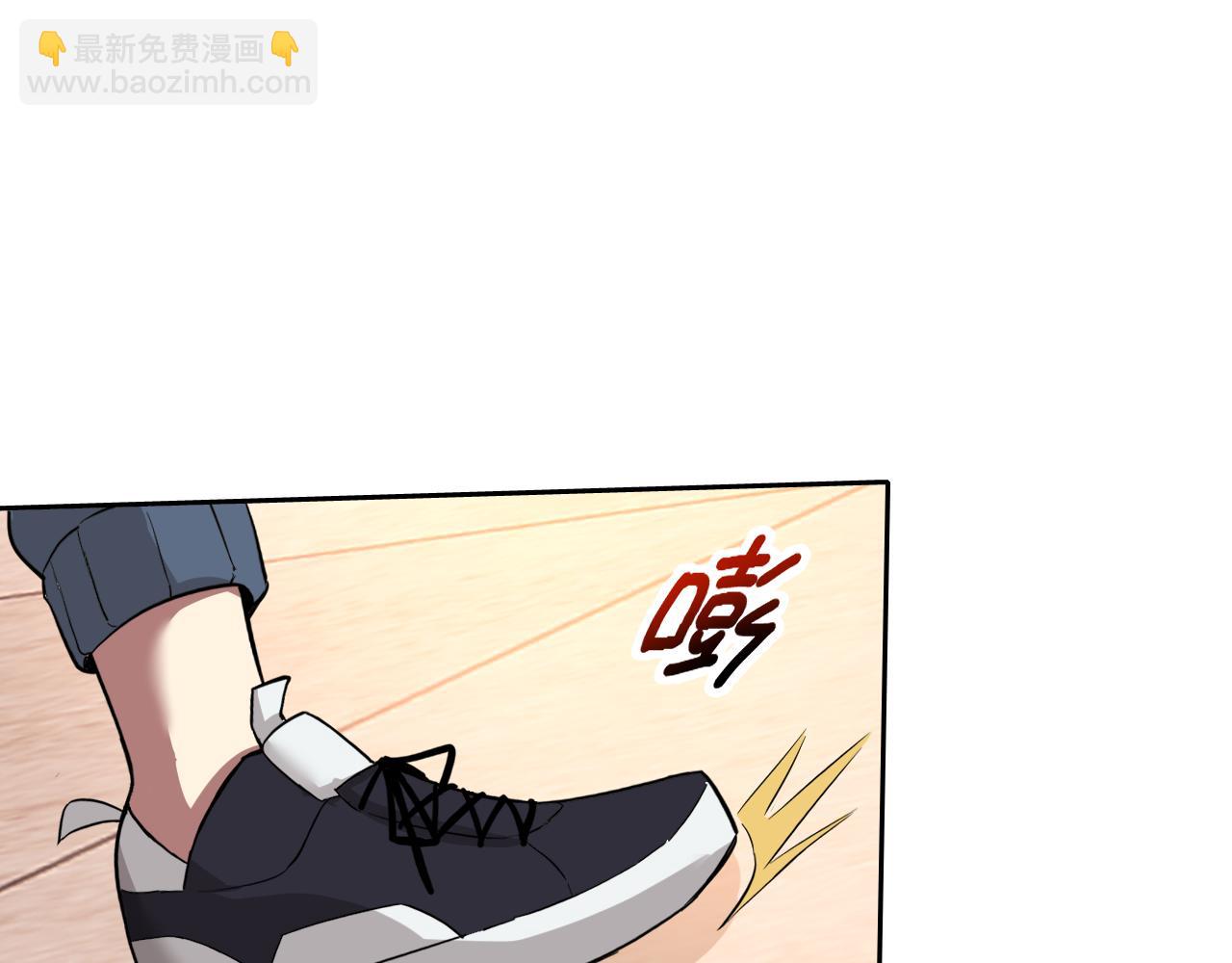 第3话 给我住手！(1/3)-第3话