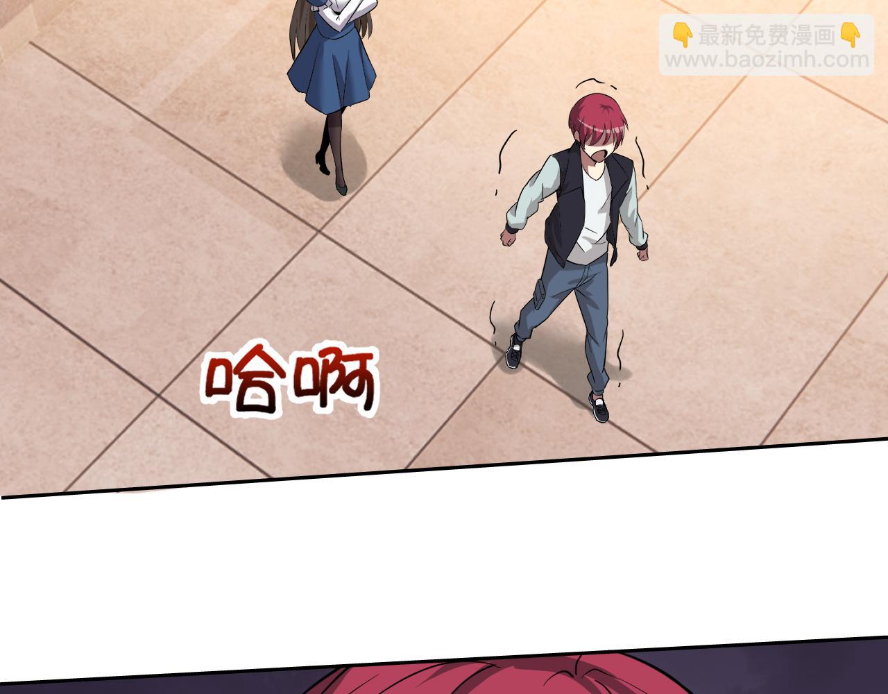 第3话 给我住手！(1/3)-第3话