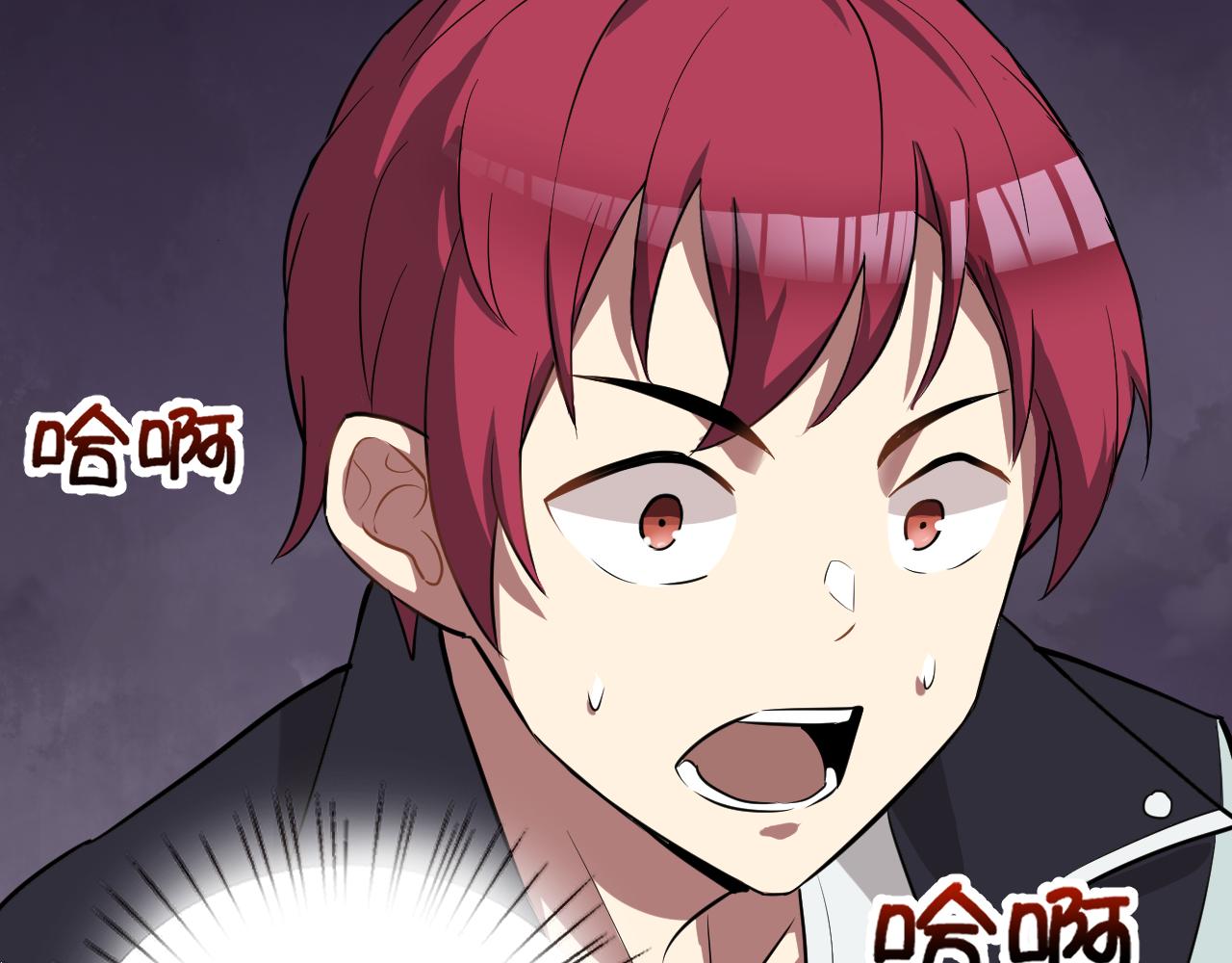 第3话 给我住手！(1/3)-第3话