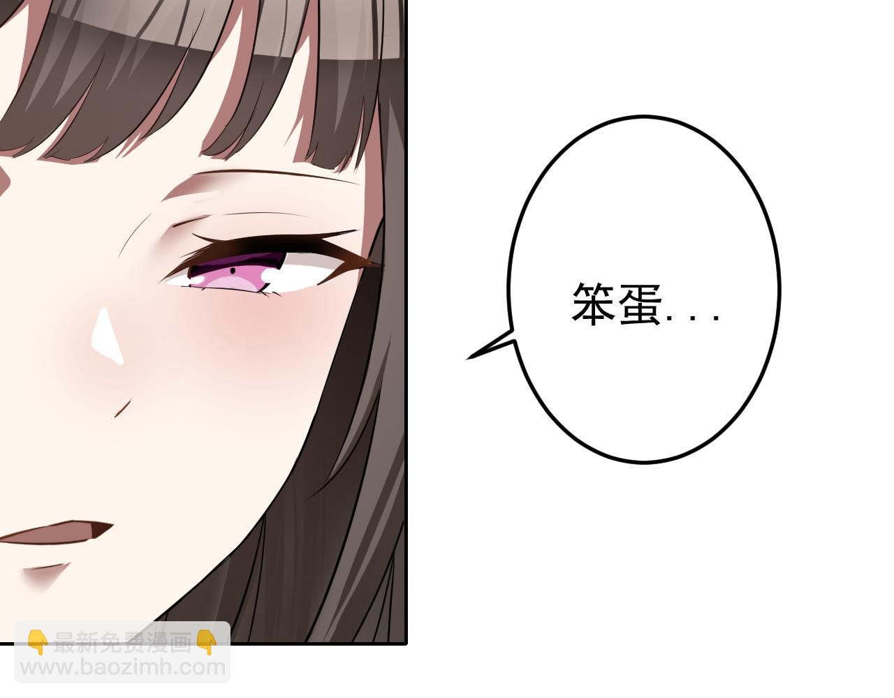 第3话 给我住手！(1/3)-第3话