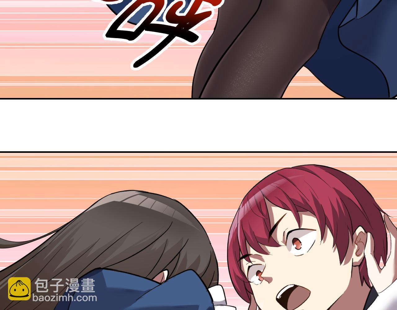 第3话 给我住手！(1/3)-第3话