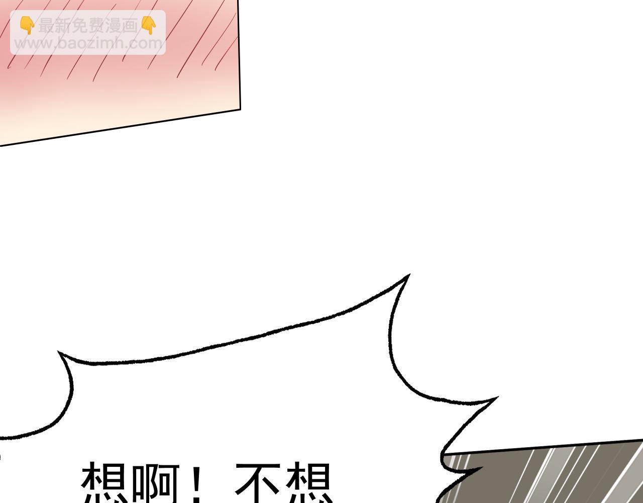 第3话 给我住手！(1/3)-第3话