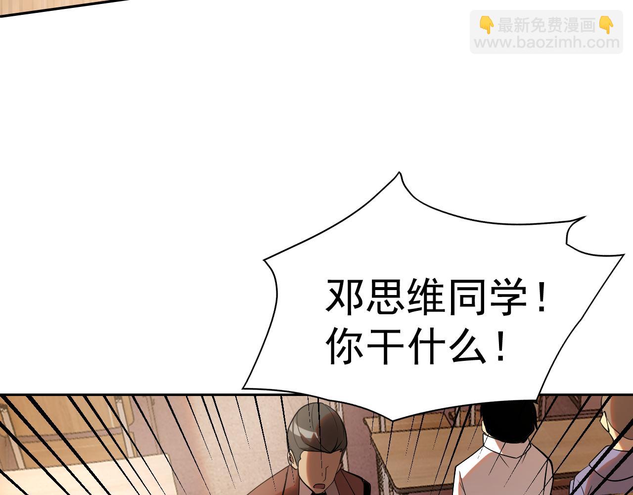 第31话 我的条件(1/4)-第31话