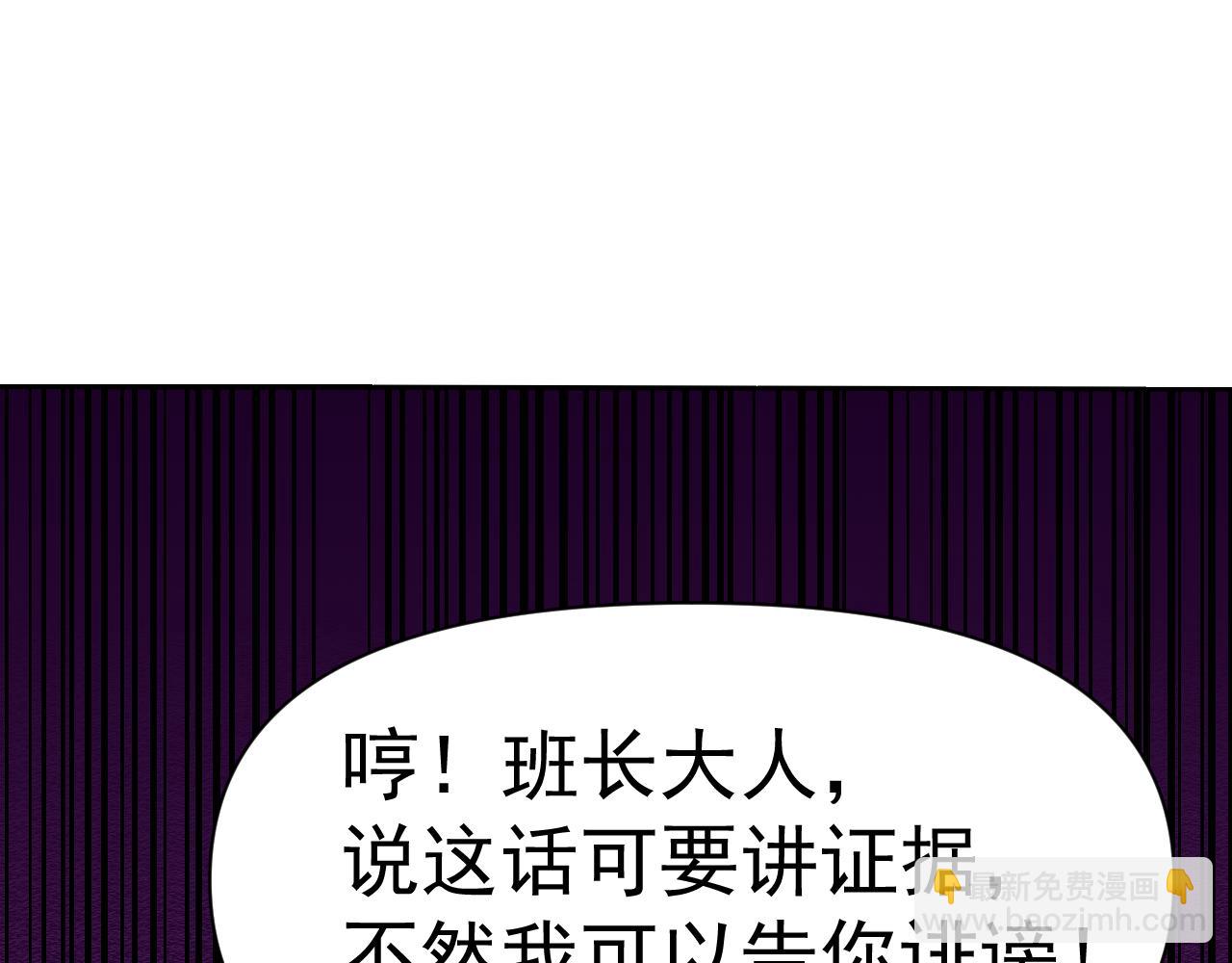 第31话 我的条件(1/4)-第31话