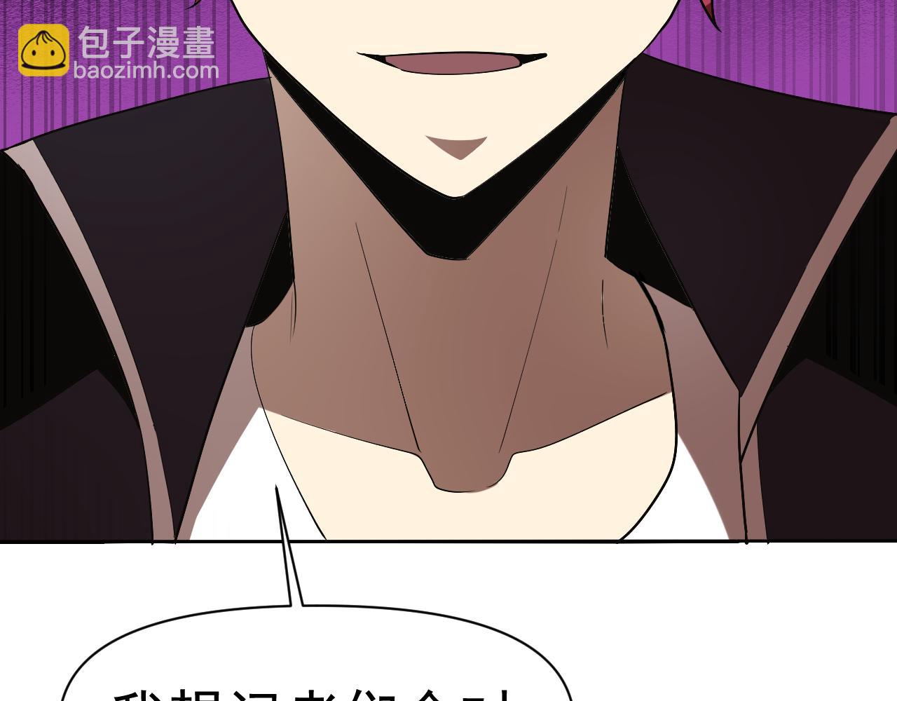 第31话 我的条件(1/4)-第31话