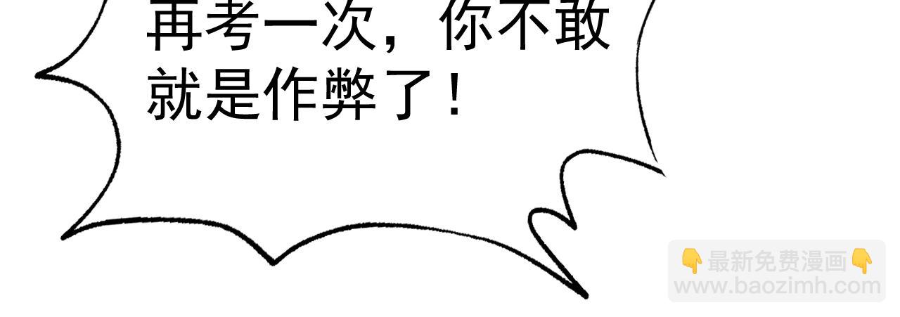 第31话 我的条件(1/4)-第31话