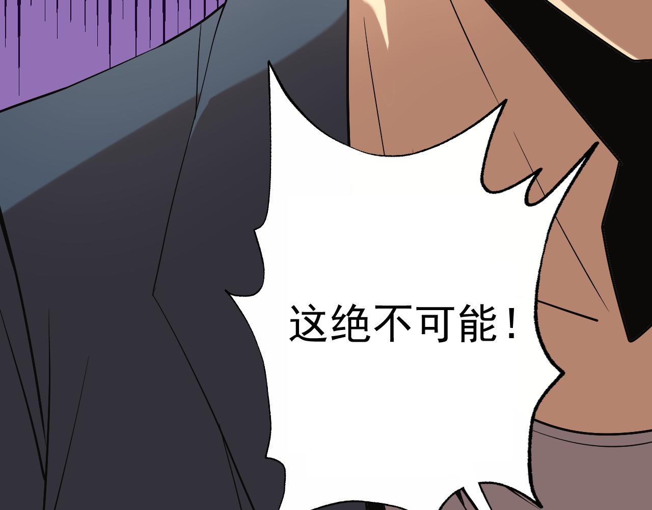 第31话 我的条件(1/4)-第31话