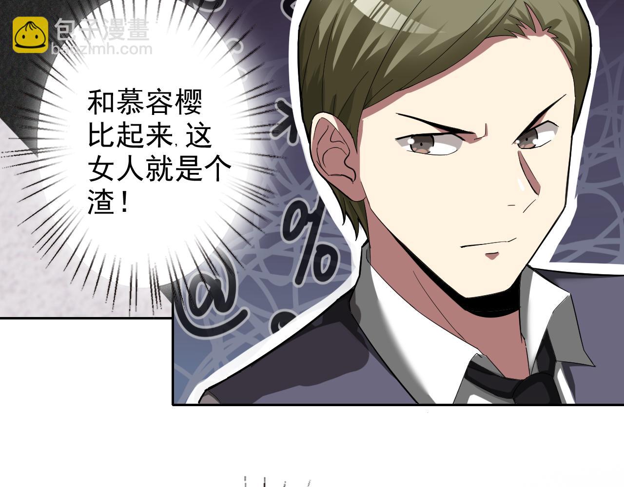 第5话 麻烦上门(1/3)-第5话