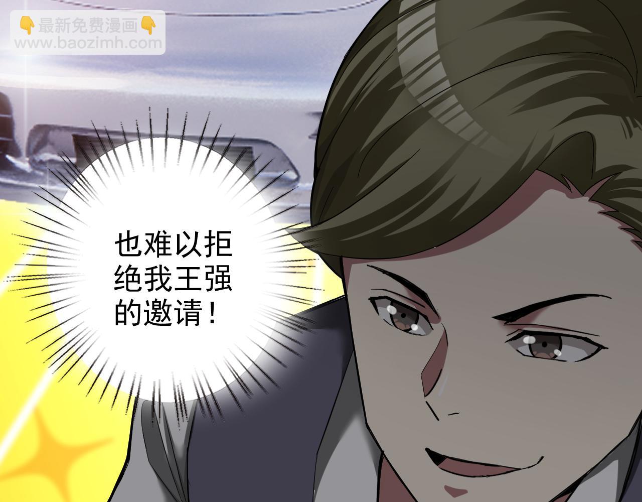 第5话 麻烦上门(1/3)-第5话