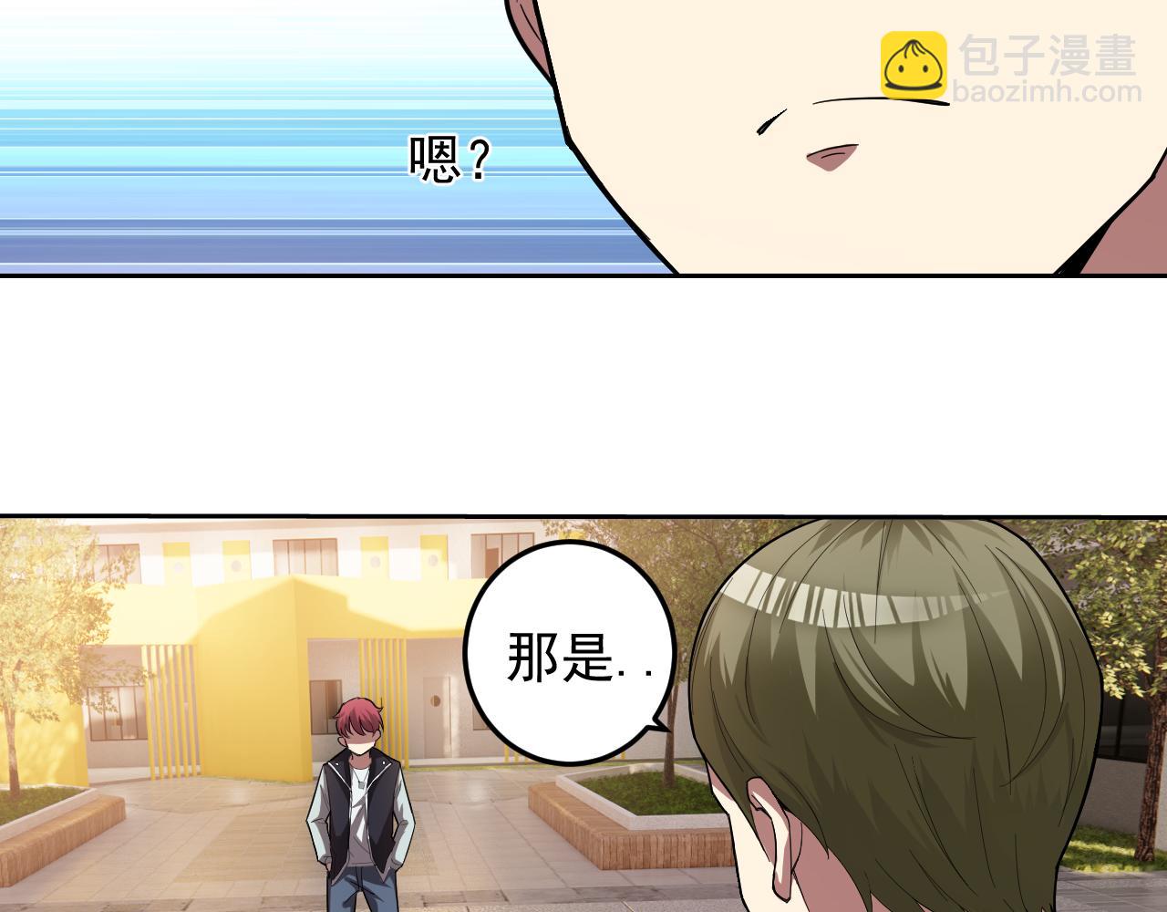 第5话 麻烦上门(1/3)-第5话