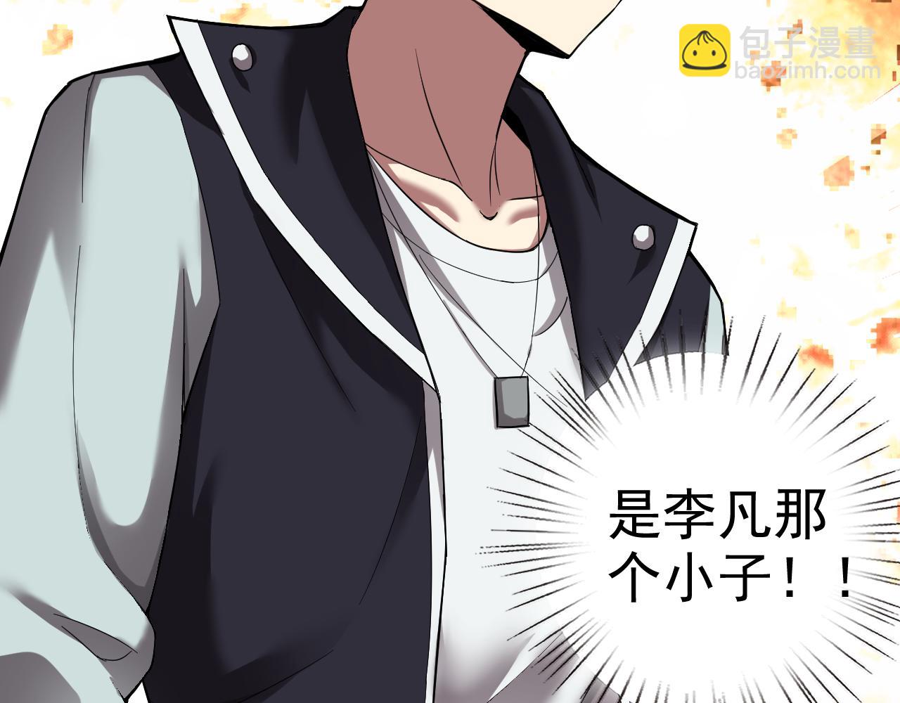 第5话 麻烦上门(1/3)-第5话