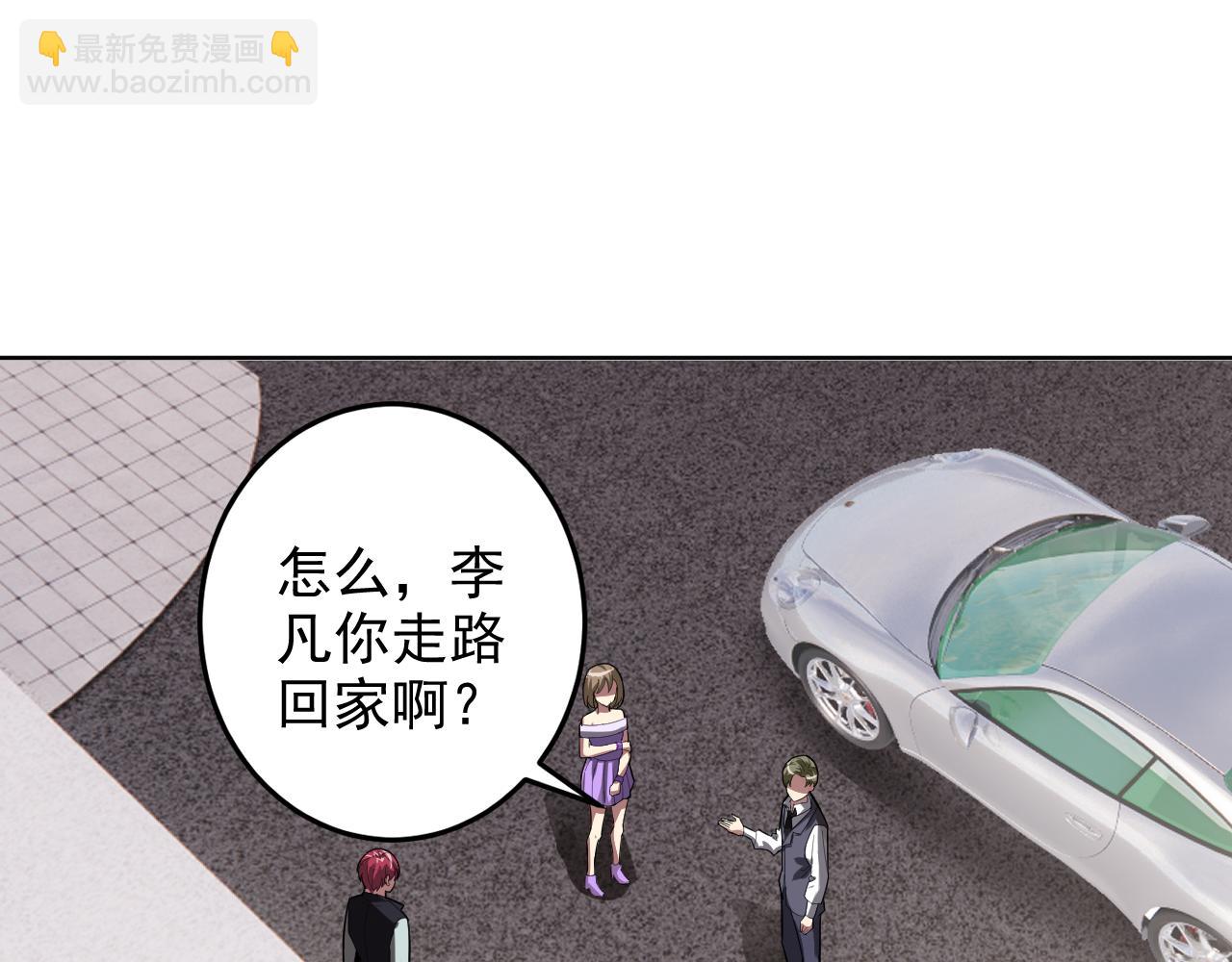 第5话 麻烦上门(1/3)-第5话