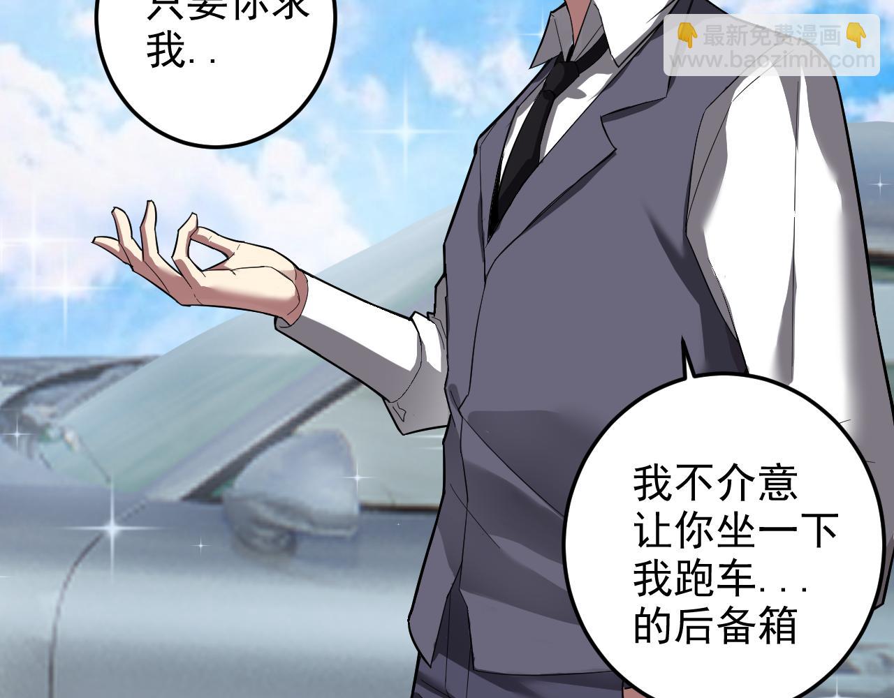 第5话 麻烦上门(1/3)-第5话