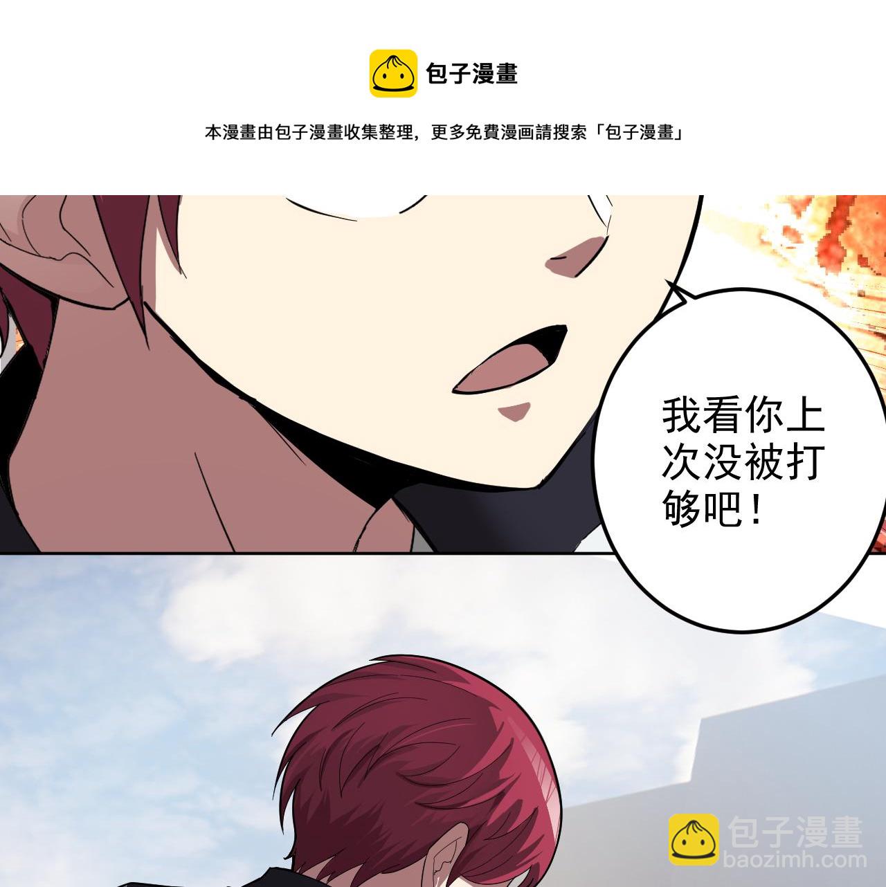 第5话 麻烦上门(1/3)-第5话