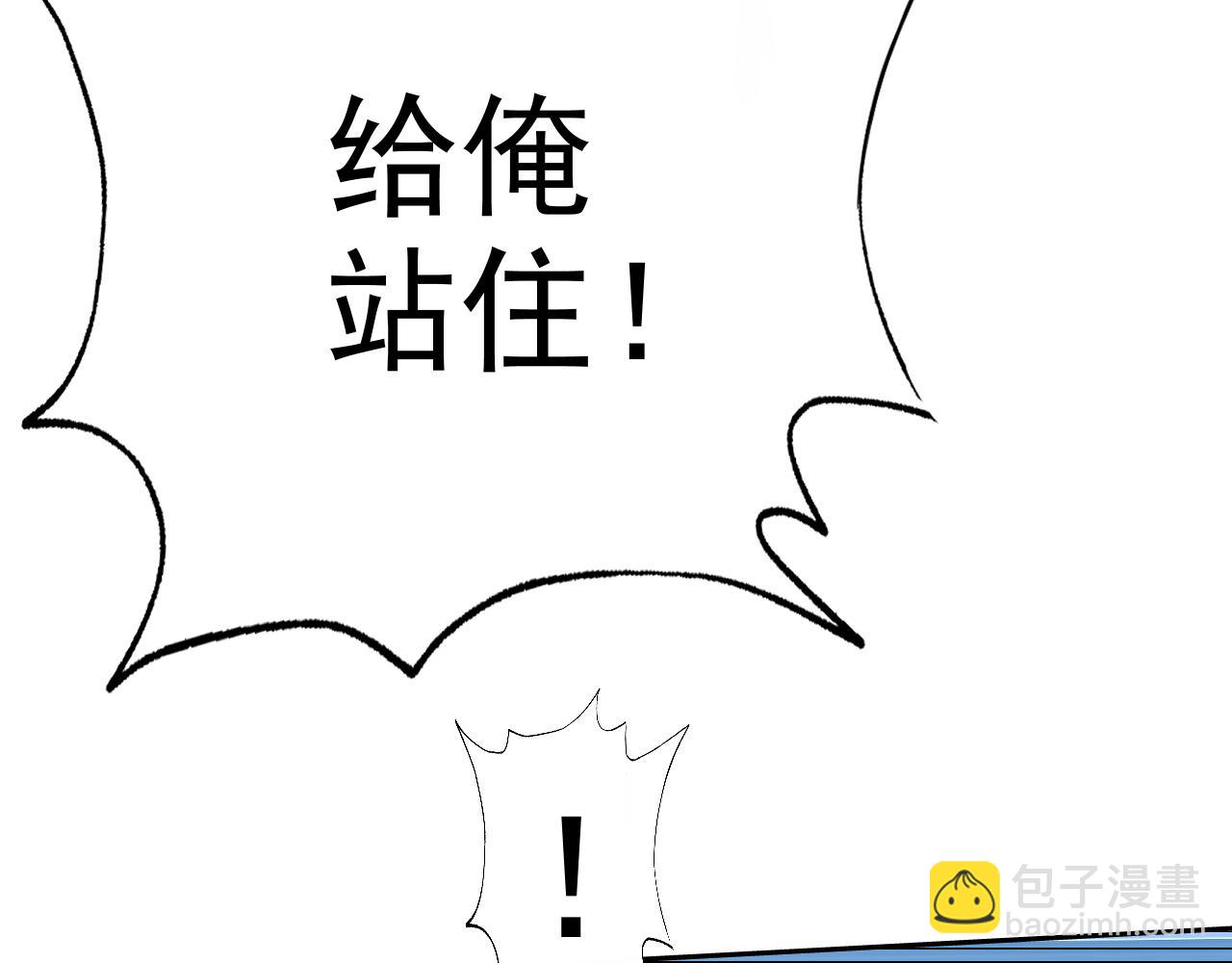 第5话 麻烦上门(1/3)-第5话