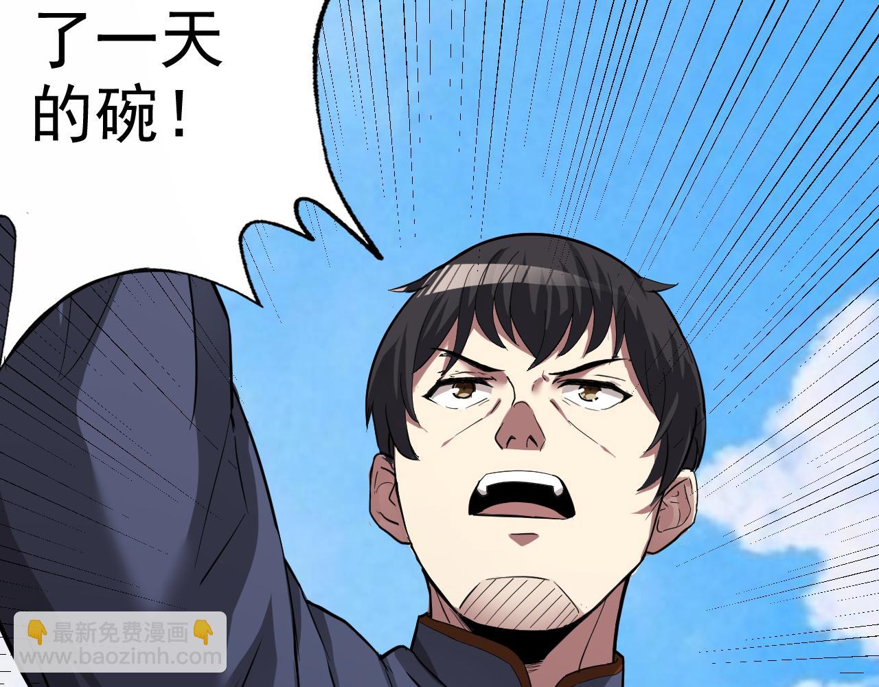 第5话 麻烦上门(1/3)-第5话