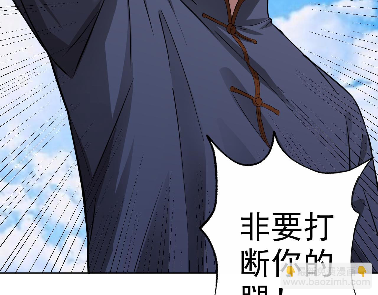 第5话 麻烦上门(1/3)-第5话