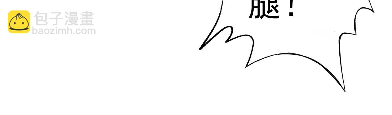 第5话 麻烦上门(1/3)-第5话