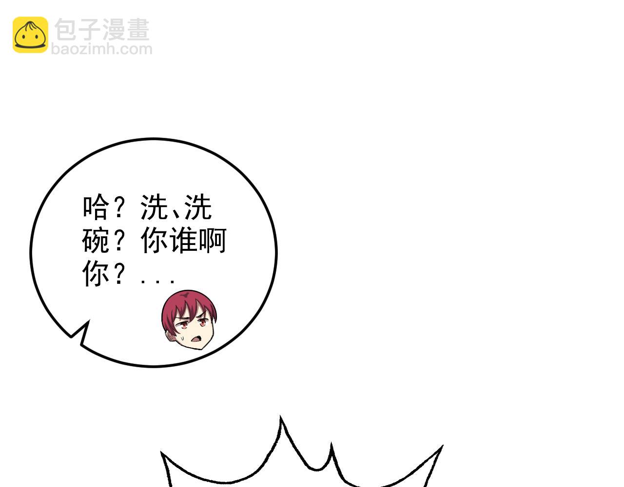 第5话 麻烦上门(1/3)-第5话