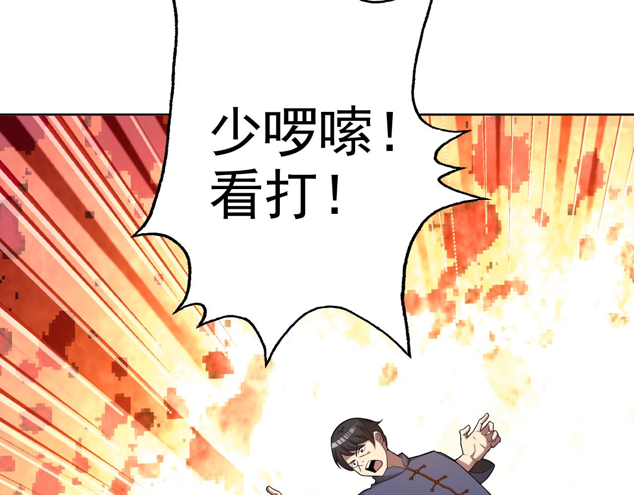 第5话 麻烦上门(1/3)-第5话