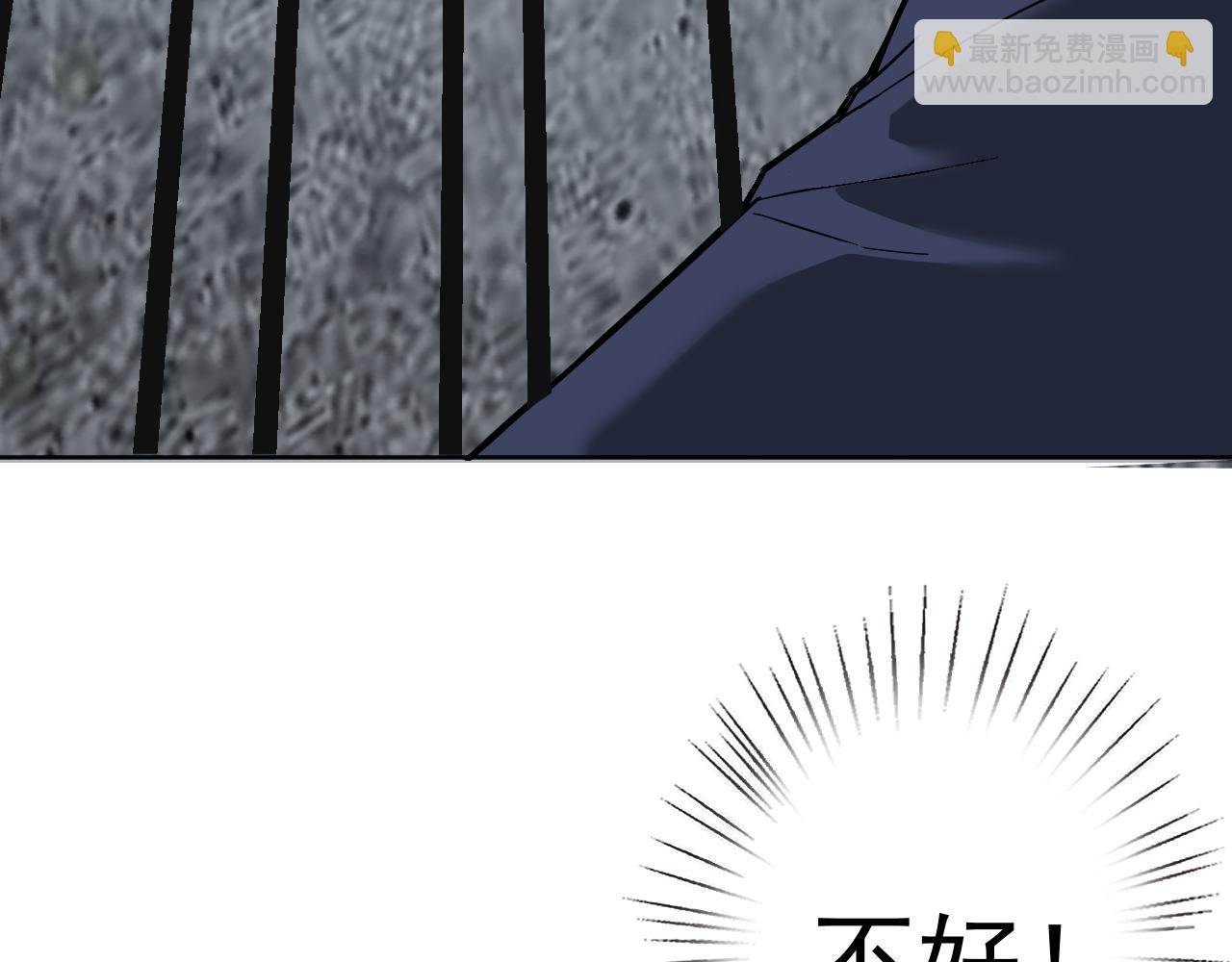 第5话 麻烦上门(1/3)-第5话