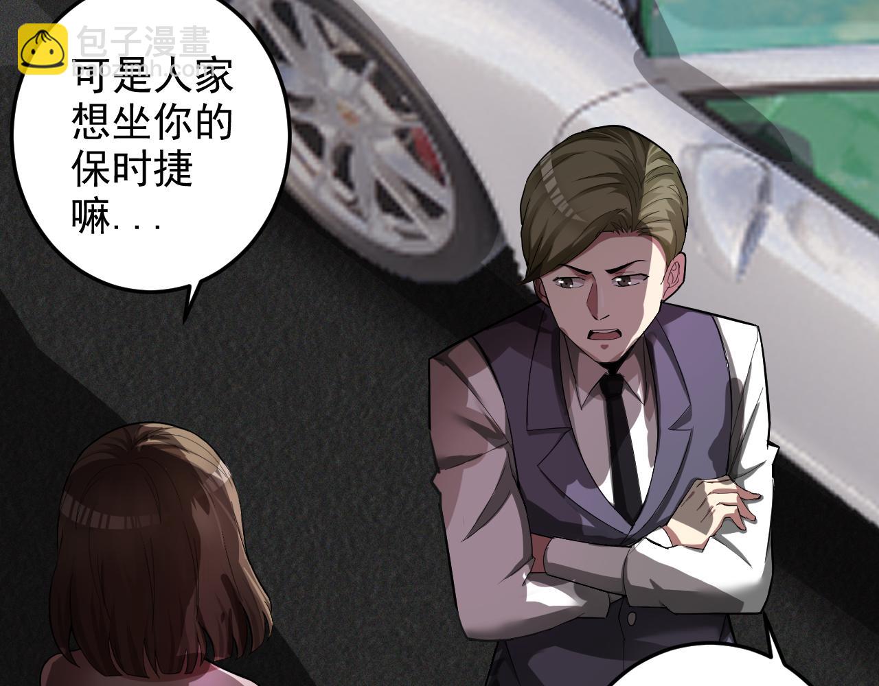 第5话 麻烦上门(1/3)-第5话