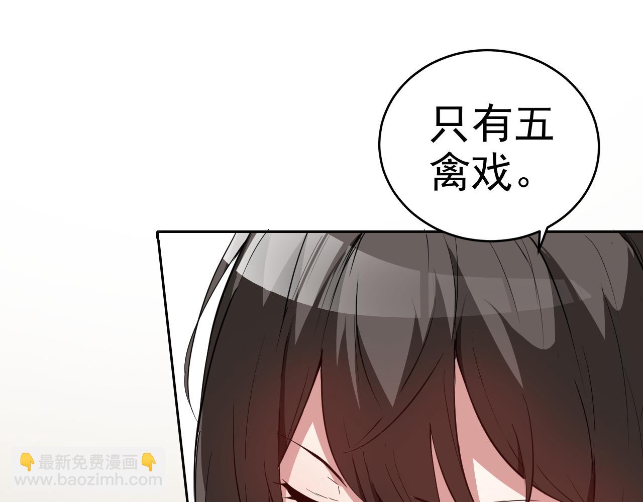 第7话 纸条引发的血案(1/4)-第7话