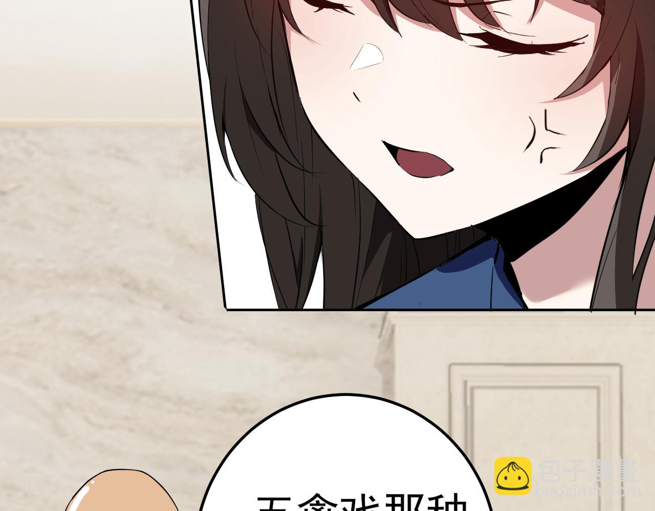 第7话 纸条引发的血案(1/4)-第7话