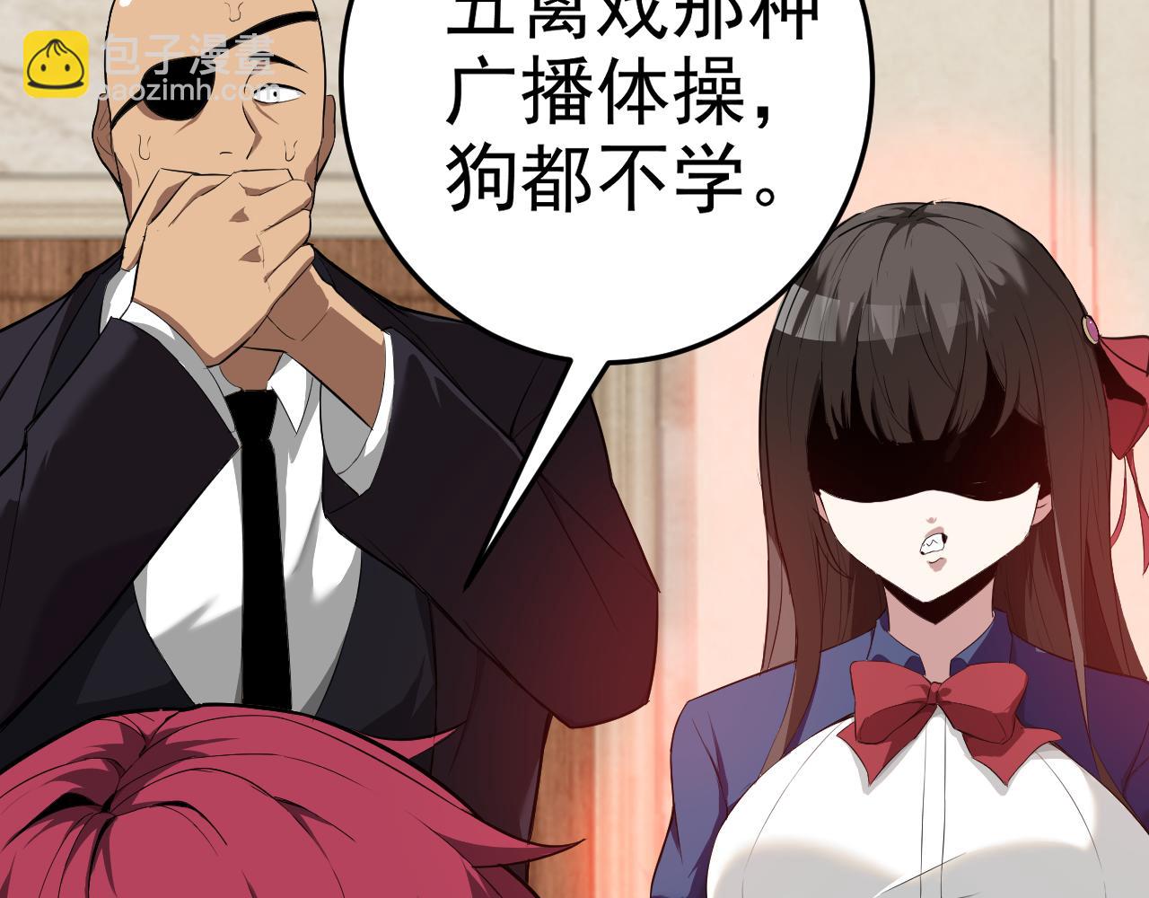 第7话 纸条引发的血案(1/4)-第7话