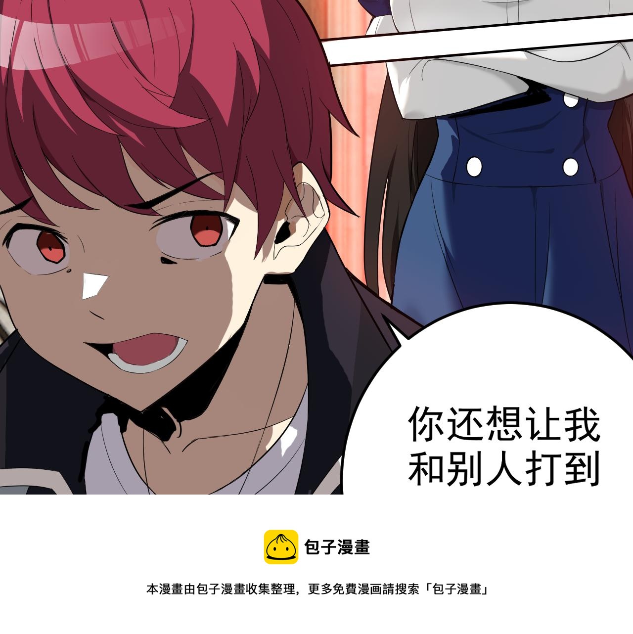 第7话 纸条引发的血案(1/4)-第7话